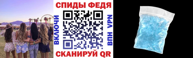 mega сайт купить сайты Краснообск Amphetamine 97%