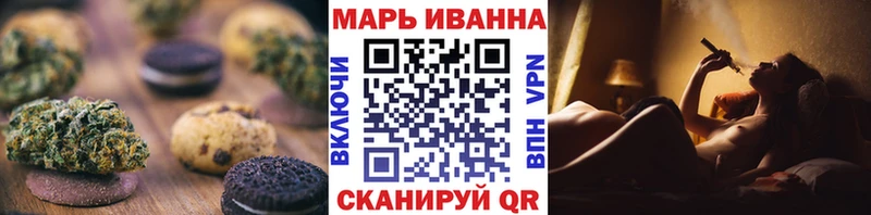 Cannafood марихуана  Краснообск 