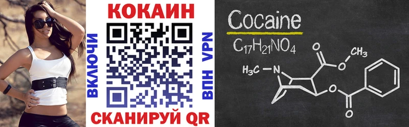 Кокаин Columbia  KRAKEN   Краснообск 
