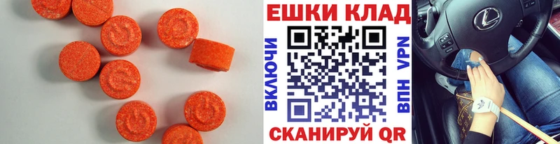 omg зеркало  Краснообск  Ecstasy VHQ 