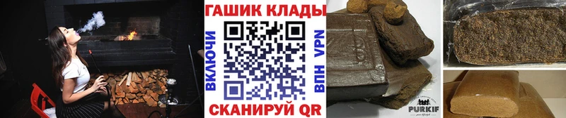 блэк спрут вход  Краснообск  ГАШ хэш  цены  