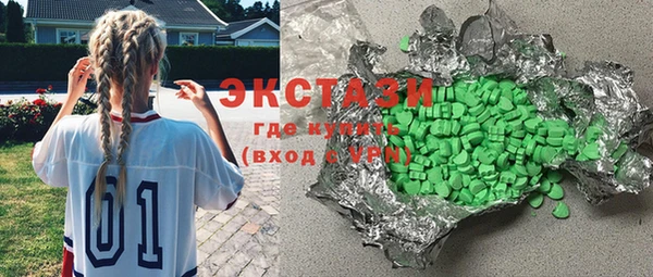 метамфетамин Алексин