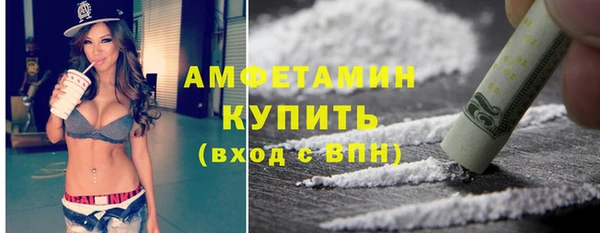метамфетамин Алексин