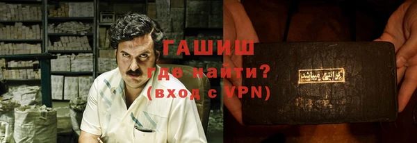 шишки Алексеевка