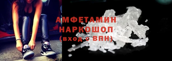 метамфетамин Алексин