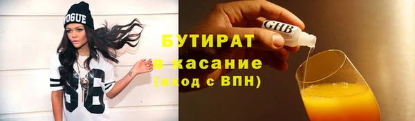 метамфетамин Алексин