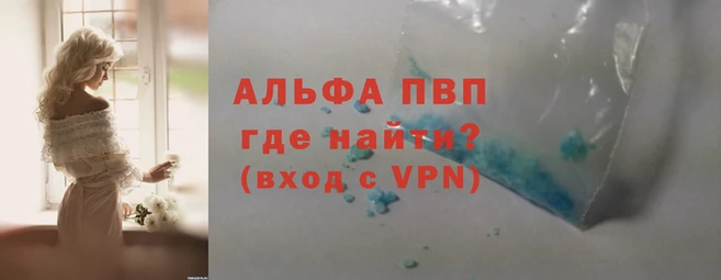 винт Алзамай