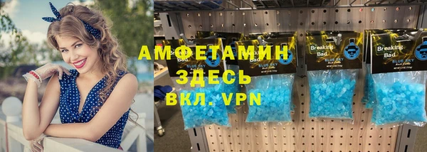 метамфетамин Алексин