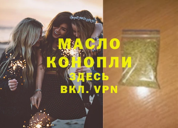 метамфетамин Алексин
