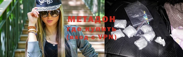 метамфетамин Алексин