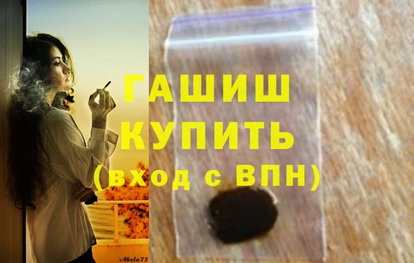 шишки Алексеевка