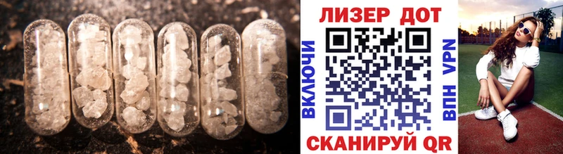 OMG ссылки  Краснообск  LSD-25 экстази ecstasy 