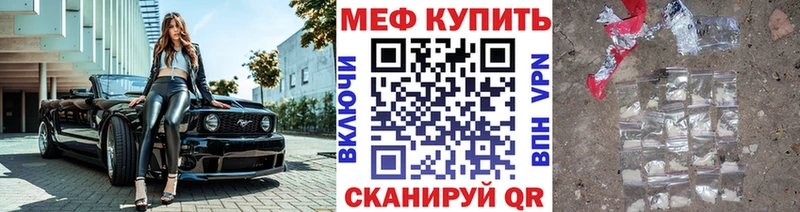 Меф кристаллы  Краснообск 
