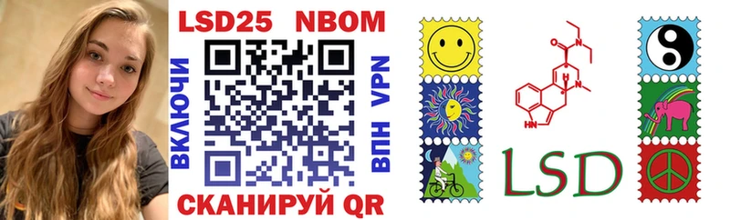 Наркотические марки 1500мкг  Краснообск 