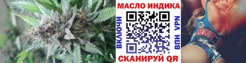 купить наркотик  Краснообск  ТГК Wax 